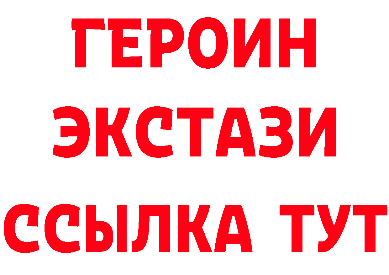 Где найти наркотики? это состав Судогда